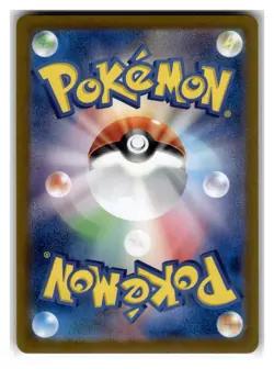Dragonair - Art Rare Japanese Holo SV2a: Pokemon Card 151 #182/165 [NM] Pokemon - Image 2