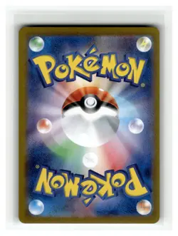 Daisy's Help - Super Rare Japanese Holo SV2a: Pokemon Card 151 #198/165 [NM] Pok - Image 2