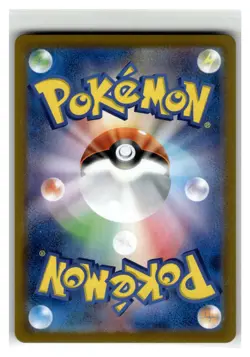 Koffing (Master Ball Pattern) Common Japanese Holo SV2a: Pokemon Card 151 #109/1 - Image 2