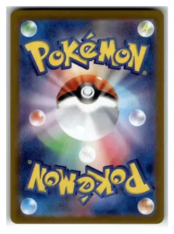 Pidgeotto (Master Ball Pattern) Common Japanese Holo SV2a: Pokemon Card 151 #017 - Image 2