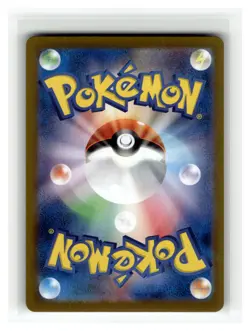 Big Air Balloon (Master Ball Pattern) Uncommon Japanese Holo SV2a: Pokemon Card - Image 2