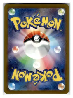 Big Air Balloon (Master Ball Pattern) Uncommon Japanese Holo SV2a: Pokemon Card - Image 2
