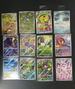[AR] 12 Card M2 Inferno X FULL Complete Set 081-092/080 Pokemon Japanese NM - Image 1