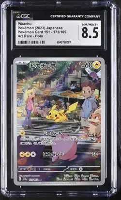 ✨✨ CGC 8.5 NM Mint+ Pikachu 173/165 Pokemon Card 151 AR Holo 2023 Japanese - Image 1