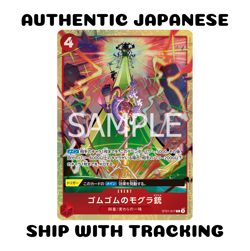 ONE PIECE TCG GAME PREMIUM CARD COLLECTION BEST VOL.5 PROMO LUFFY ST21-017 KAIDO - Image 1