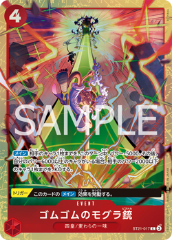 ONE PIECE TCG GAME PREMIUM CARD COLLECTION BEST VOL.5 PROMO LUFFY ST21-017 KAIDO - Image 2