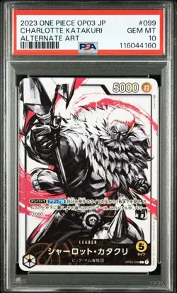 PSA 10 Charlotte Katakuri Leader Alternate Art OP03-099 2023 ONE PIECE Card JP - Image 1