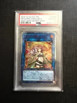 YuGiOh Heater the Fire Charmer PSA10 20th Secret Rare Japanese Card - Image 1