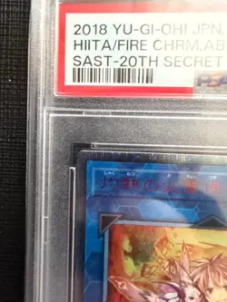 YuGiOh Heater the Fire Charmer PSA10 20th Secret Rare Japanese Card - Image 2