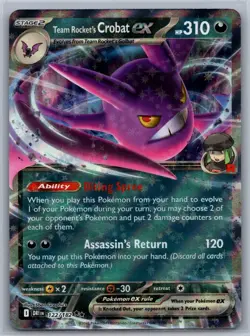 Destined Rivals Pokemon TCG NM EX & Holo Rares: Choose Your Card! - Image 4