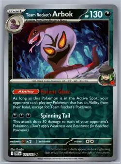 Destined Rivals Pokemon TCG NM REVERSE HOLO: Choose Your Card! - Image 5