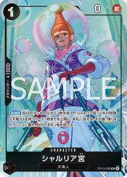 ONE PIECE TCG GAME PREMIUM CARD COLLECTION BEST VOL.5 PROMO SHALRIA OP13-086 AA - Image 2