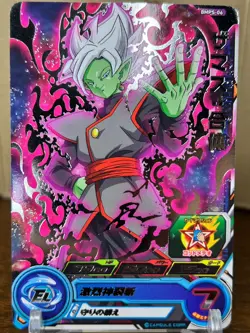 Bandai Super Dragon Ball Heroes cars BMPS-06 Fusion Zamasu promo Trading card - Image 1