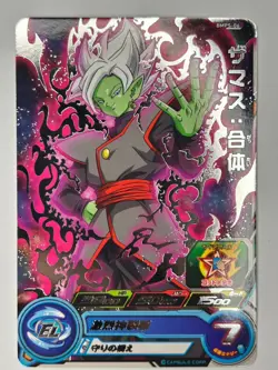 Bandai Super Dragon Ball Heroes cars BMPS-06 Fusion Zamasu promo Trading card - Image 2