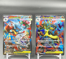 Mega Lucario ex SR SAR Set 088/063 078/063Mega Brave M1L Pokemon Card Japanese 2 - Image 1