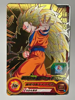Bandai Super Dragon Ball Heroes cards PUMS14-01 Son Goku SSJ3 promo Trading card - Image 2
