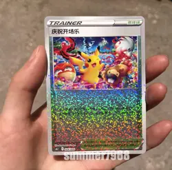 Pokemon TCG Chinese Card Trainer Ceremony CS6.1C-004 Sword & Shield NM - Image 1