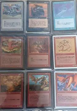 Mtg Portal Dragon Included Old Frame Collection Japan Edition - Image 1