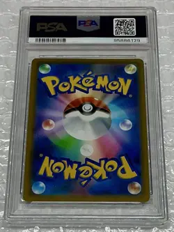 Cynthia's Haki SR S9 Starbirth 114/100 PSA10 Excellent Condition Japan Pokemon - Image 2