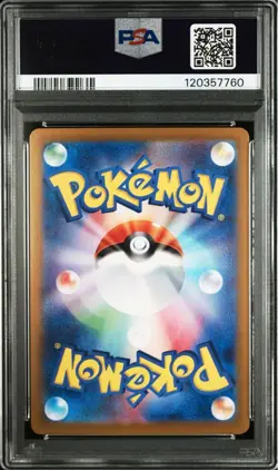 [PSA10] Glaceon ex [RR] {041/187} [SV8a] Japan Import Pokemon - Image 2