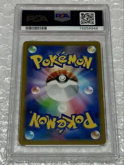 Sinnoh Friends SR S12aVSTAR Universe 247/172 PSA10 Japan Import Pokemon - Image 2