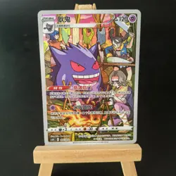 Pokemon TCG Chinese Gengar - Scarlet & Violet, CSUC-005/012 NM - Image 1