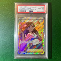 [PSA10] Furisode SR 082/068 Incandescent Arcana Japan Import Pokemon - Image 1