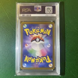 [PSA10] Mikan's Gaze SR SV8 Super Electric Breaker 129/106 Japan Import Pokemon - Image 2