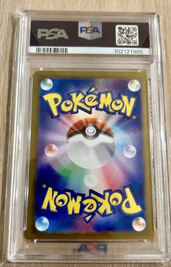 [PSA10] Dolphin Man Master Ball Mirror 045/187 Japan Import Pokemon - Image 4
