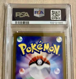 [PSA10] Dolphin Man Master Ball Mirror 045/187 Japan Import Pokemon - Image 5