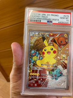 PIKACHU HOLO 20TH ANNIVERSARY FESTA POKEMON JAPANESE XY PROMO 2016 279 PSA 10 - Image 2