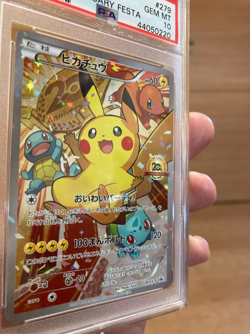 PIKACHU HOLO 20TH ANNIVERSARY FESTA POKEMON JAPANESE XY PROMO 2016 279 PSA 10 - Image 5