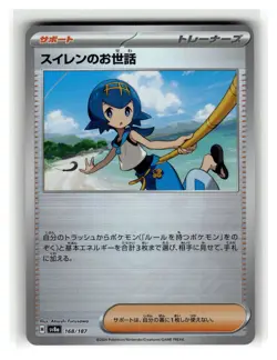 Pokemon Fan Club None Japanese Holo XYH: M Audino-EX Mega Battle Deck #023/026 [ - Image 1