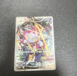 Pokemon Cards Hoopa PROMO 155/XY-P Pikachu Japanese Limited Edition TCG - Image 1