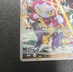 Pokemon Cards Hoopa PROMO 155/XY-P Pikachu Japanese Limited Edition TCG - Image 5