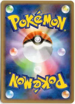 MAIKARP 016/092 UNLIMITED INTENSE FIGHT DESTROYED SY JAPANESE POKEMON NM+ - Image 2