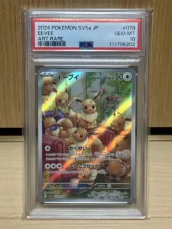 PSA10 Eevee AR SV5a Crimson Haze 078/066 Japan Import Pokemon - Image 1
