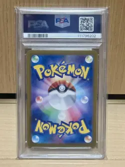 PSA10 Eevee AR SV5a Crimson Haze 078/066 Japan Import Pokemon - Image 2