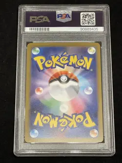 [PSA10] Ponyta Master Ball Mirror 151 077/165 Japan Import Pokemon - Image 2