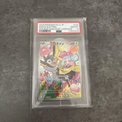 Nanjamo's Kaiden PROMO SV-P232/SV-P psa10 Japan Import Pokemon - Image 1
