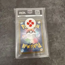 Nanjamo's Kaiden PROMO SV-P232/SV-P psa10 Japan Import Pokemon - Image 2