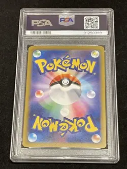 [PSA10] Rattle Master Ball Mirror 151 105/165 Japan Import Pokemon - Image 2