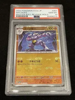[PSA10] Gorky Master Ball Mirror 151 067/165 Japan Import Pokemon - Image 1