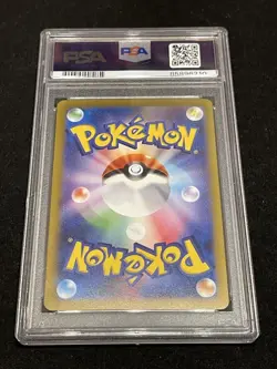 [PSA10] Gorky Master Ball Mirror 151 067/165 Japan Import Pokemon - Image 2