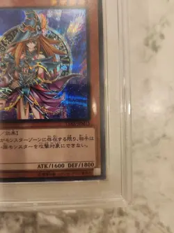 Magicians Valkyria Secret PSA10 YuGiOh Trading Card 143 Copies World Wide - Image 5