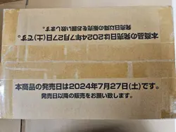 ONE PIECE Card Game PRB-01 The Best Factory Sealed 1 Case (10 Box) Japanese NEW - Image 2