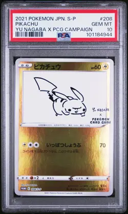 2021 POKEMON JAPANESE S PROMO YU NAGABA X POKEMON CARD GAME #208 PIKACHU PSA 10 - Image 1