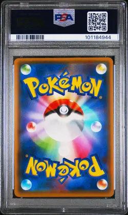 2021 POKEMON JAPANESE S PROMO YU NAGABA X POKEMON CARD GAME #208 PIKACHU PSA 10 - Image 2