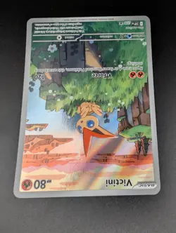 Victini SVP 208 Black Star Promo Illustration Rare NEAR MINT Pokemon Card [3] - Image 4