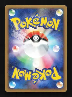 Octillery 029/070 HeartGold Collection Japanese Pokemon Card TCG - Image 2